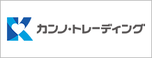 カンノ・トレーディング株式会社