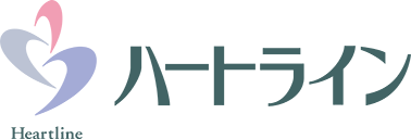 ハートライン